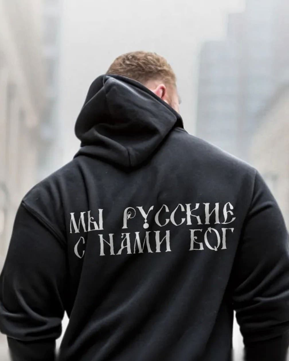 Мы русские, герб