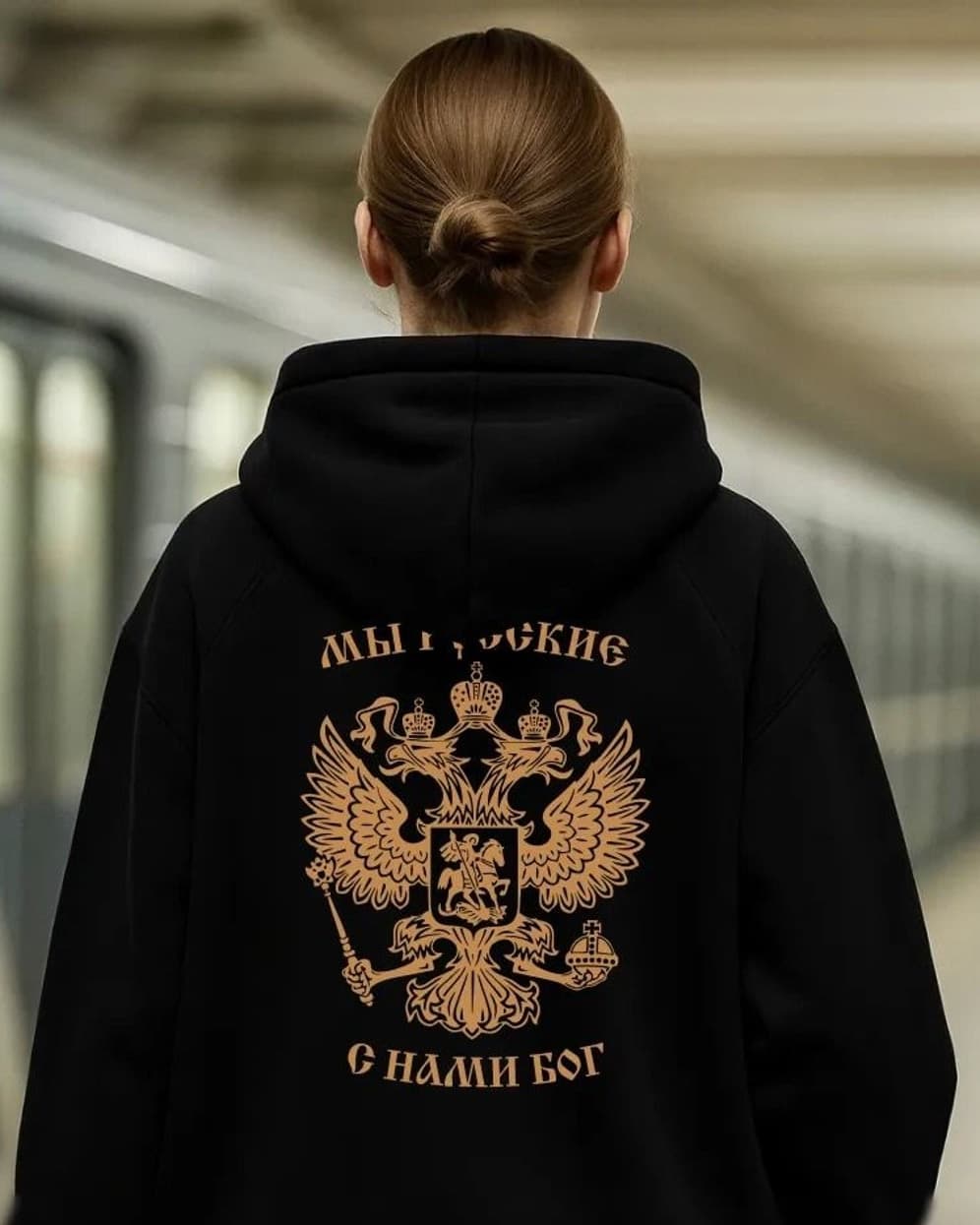 С нами Бог, герб золото